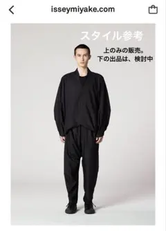 isseymiyake IM MEN SWING BLACK 3 - メルカリ