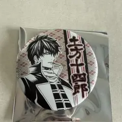 刀剣乱舞 山鳥毛 缶バッジ75mm マンホールデザイン - メルカリ