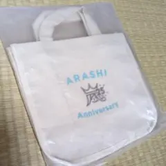 ARASHI Anniversary トートバッグ