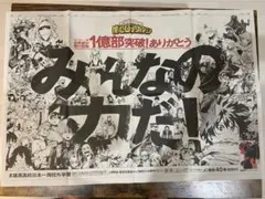 Item thumbnail for item 156a8828-9522-4941-a779-e212d91d4ba8