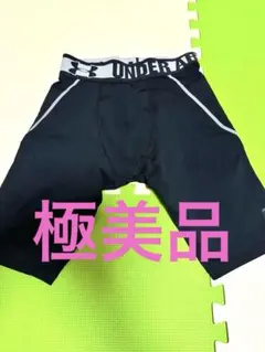 UNDER ARMOUR スライディングパンツ ブラック