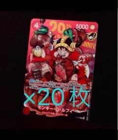 2026年最新】ジャンプ付録 ルフィの人気アイテム - メルカリ