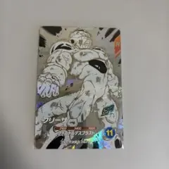 ドラゴンボールスーパーダイバーズ フリーザ APT-028 - メルカリ