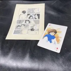 Item thumbnail for item ef2b522e-20af-4b0c-a772-5c212b010ef2