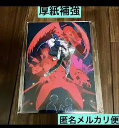 厚紙補強】チェンソーマン レゼ篇 ポストカードセット10枚セット