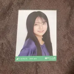 ベースボールシャツ2025 瀬戸口心月　ヨリ