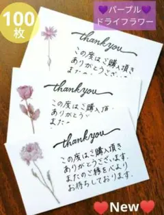 Item thumbnail for item 2bae6d20-18c1-40b1-b0cb-e85f8d6f162d