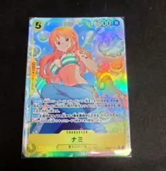 ナミSRパラレル.EB03-053