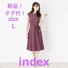 新品 タグ付⭐️♥️index♥️ウエストリボンワンピース L 40