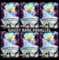 2026年最新】孫悟空 scr 限界を超えし者の人気アイテム - メルカリ