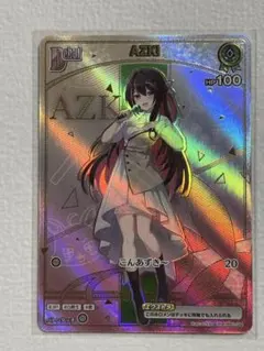 2026年最新】AZKi HRの人気アイテム - メルカリ