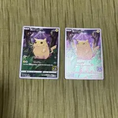 ピカチュウ S8a 25th ANNIVERSARY COLLECTION - メルカリ