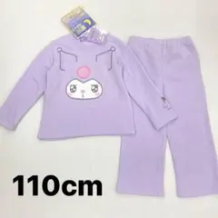新品63416 クロミ 110cm 裏起毛光る長袖パジャマ パープル サンリオ