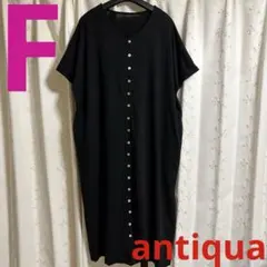 antiqua アンティカ シャツワンピース・羽織り・シンプル・綺麗め・黒