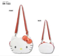 キティちゃん バックHello Kitty フェイス型 ショルダーバッグ 文化祭