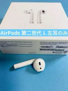 AirPods 第二世代 L片耳 左耳のみ イヤホン A2031 YOQJ