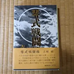 希少】新編現代短歌入門 危機歌学の試み 岡井隆 - メルカリ