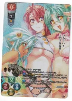 永久に消せぬ炎 イグニス Lycee OVERTURE キラ ホロ プロモ P