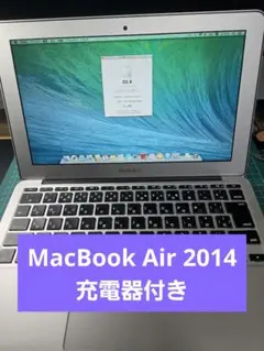 2025年OS】Macbook Air 高速SSD Corei5 新品充電器 - メルカリ