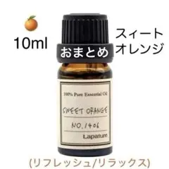 恋堂夢乃（れんどうゆめの）様 リクエスト 4点 まとめ商品　精油　アロマオイル