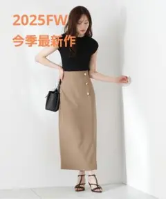 今季ニュアンス釦付きナロースカート　プロポーション