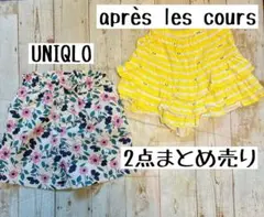 ユニクロ　アプレレクール　キュロット　ショートパンツ　女の子　130 140