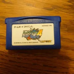 ロックマンエグゼ4 ゲームボーイアドバンス