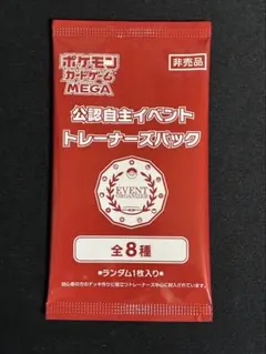 2026年最新】オーガナイザープロモパックの人気アイテム - メルカリ