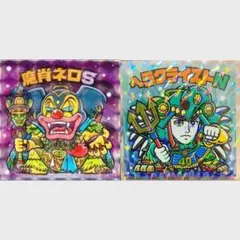 ヘッドだらけのビックリマン 2枚 S5ヘラクライストN S6魔肖ネロS