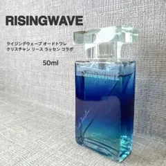 【廃盤 希少】 ライジングウェーブ ラッセンエディション オードトワレ 50mlのサムネイル