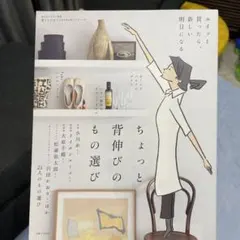 あーやー様 リクエスト 2点 まとめ商品