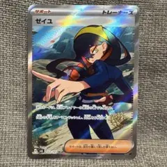 らららいか様 リクエスト 2点 まとめ商品