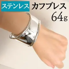 幅広 シルバー ブレスレット カフバングル バングル 厚め メンズ レディス