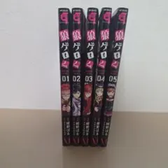 中古 地獄少女 二籠 限定版4巻セット 視聴確認済み - メルカリ