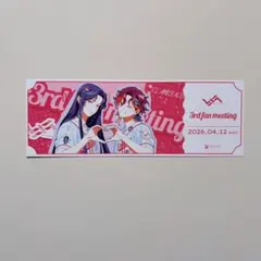 ビバレン ファンミ 特典 チケット風カード XlamV - メルカリ