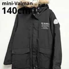 mini valman 140cm 黒 モッズコート アウター ミリタリー