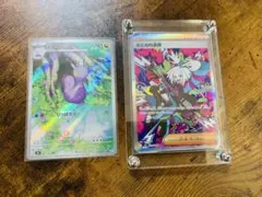 【24時間以内発送】ホミカの演奏sar ニンジャスピナー　ポケモンカード