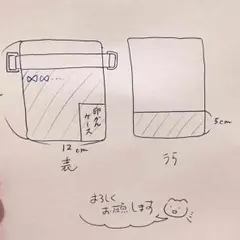 mina様専用ページ