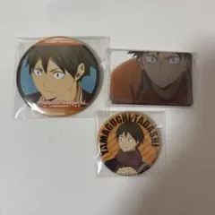 ハイキュー 山口忠 缶バッジ 4点セット