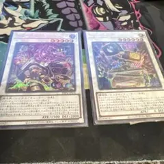 遊戯王　キラーチューン　リミックス/ラウドネスウォー　シークレット　各3枚 キラーチューン・ラウドネスウォー | シークレット | ドラゴンスター