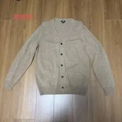 【未使用】UNIQLO ベージュ Vネック カーディガン L