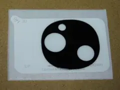 ★ガラスフィルム　カメラ用（ＡＱＵＯＳ　Ｒ９　アクオスＲ９　ＳＨ－５１Ｅ用）★