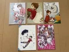 同人誌 ボーイズラブ