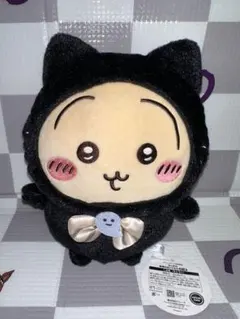 圧縮なし！ ちいかわ 黒猫のぬいぐるみ うさぎ