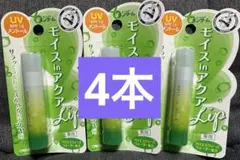 モイス in アクア Lip 4本セット SPF 12 メンソールのサムネイル