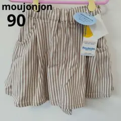【90】moujonjon　ムージョンジョン　キュロット　パンツ　ストライプ