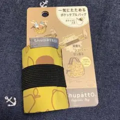 シュパットS ミッフィー　エコバッグ