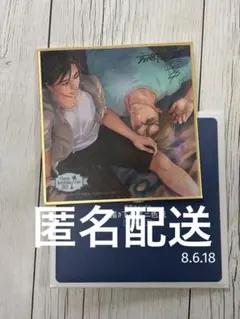 2026年最新】deadlock charaバースデーフェアの人気アイテム - メルカリ