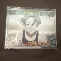 東京リベンジャーズ　文房具カフェ　佐野万次郎　アクリルブロック