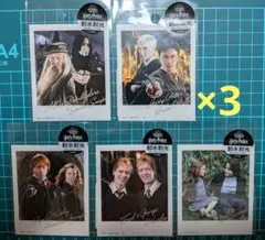 ハリー・ポッター　ステッカー